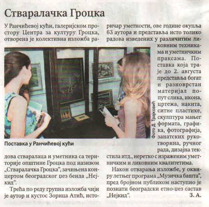 „Стваралачка Гроцка“ уз „Нејкид“ у Ранчићевој кући - Политика